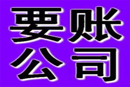合法借贷与合法债务处理指南
